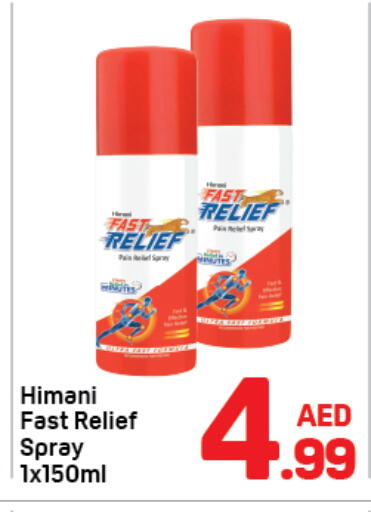 available at Day to Day Department Store in UAE - Dubai