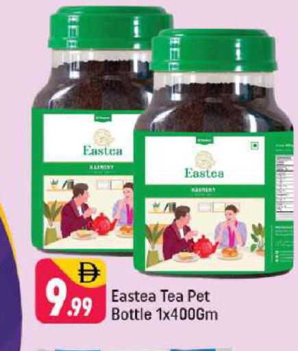 available at شكلان ماركت in الإمارات العربية المتحدة , الامارات - دبي