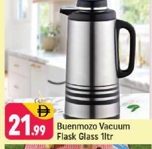 available at شكلان ماركت in الإمارات العربية المتحدة , الامارات - دبي