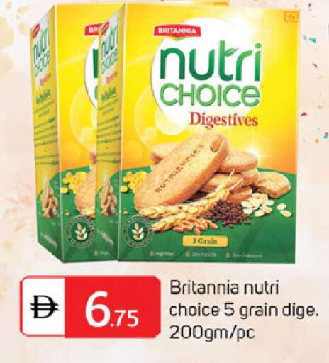 available at سوق طلال in الإمارات العربية المتحدة , الامارات - الشارقة / عجمان