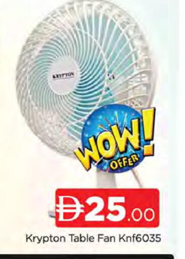 available at AL MADINA (Dubai) in UAE - Dubai