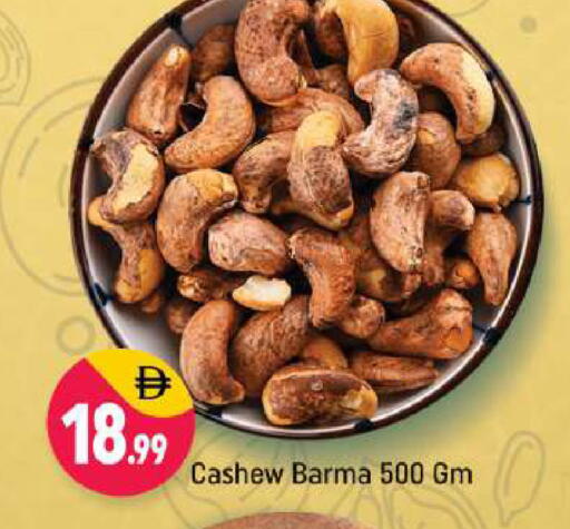 available at Shaklan  in UAE - Dubai