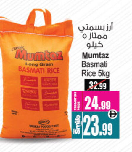 available at أنصار جاليري in الإمارات العربية المتحدة , الامارات - دبي