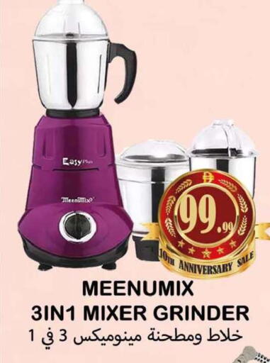 available at سوق المبارك هايبرماركت in الإمارات العربية المتحدة , الامارات - الشارقة / عجمان