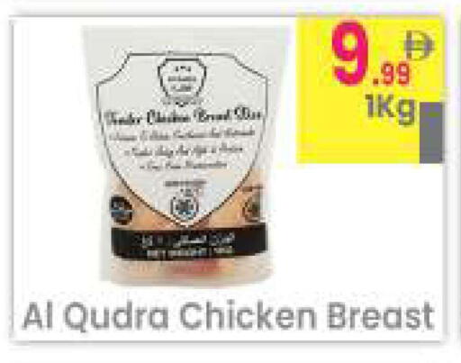 available at مركز كل يوم in الإمارات العربية المتحدة , الامارات - الشارقة / عجمان