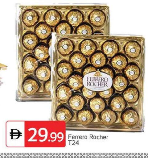 available at TALAL MARKET in UAE - Dubai