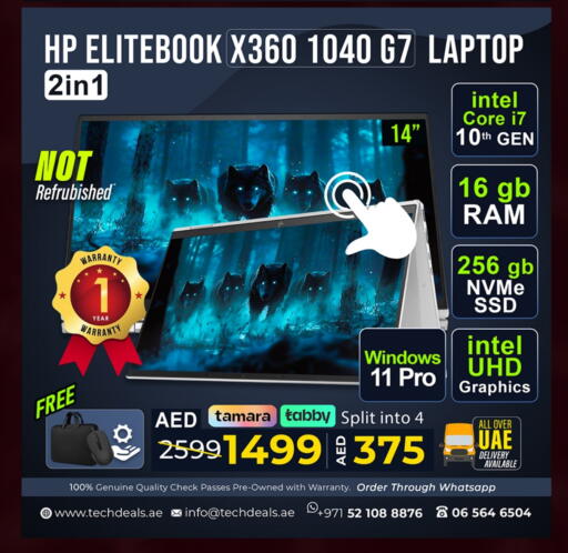 available at تيك ديلس ترادينغ in الإمارات العربية المتحدة , الامارات - ٱلْعَيْن‎