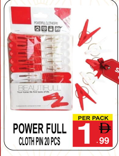 available at جفت بوينت in الإمارات العربية المتحدة , الامارات - دبي