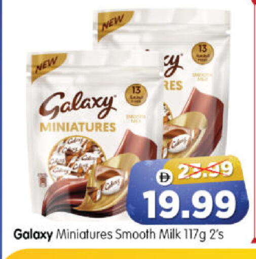 available at Al Madina Hypermarket in UAE - Abu Dhabi