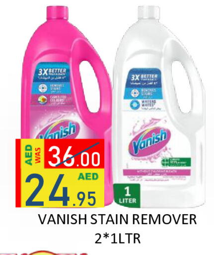 available at رويال جلف هايبرماركت in الإمارات العربية المتحدة , الامارات - أبو ظبي