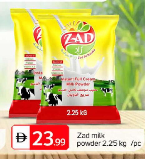 available at TALAL MARKET in UAE - Dubai