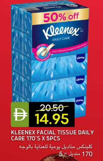 available at سيليكت ماركت in الإمارات العربية المتحدة , الامارات - أبو ظبي