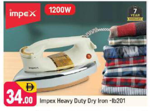 available at شكلان ماركت in الإمارات العربية المتحدة , الامارات - دبي