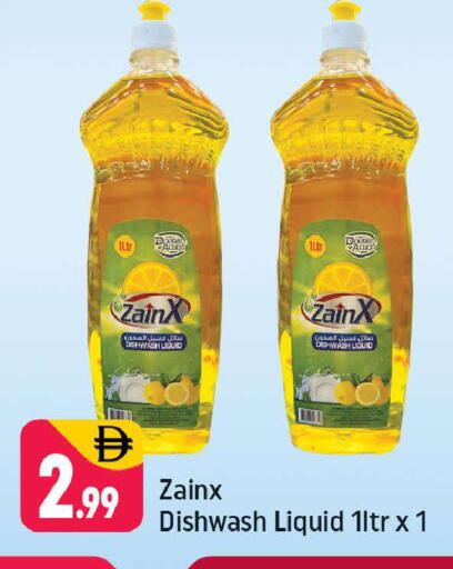 available at شكلان ماركت in الإمارات العربية المتحدة , الامارات - دبي