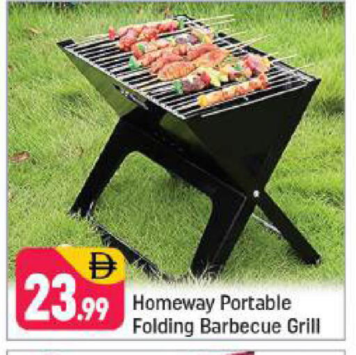 available at شكلان ماركت in الإمارات العربية المتحدة , الامارات - دبي