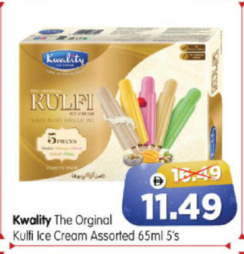 available at Al Madina Hypermarket in UAE - Abu Dhabi