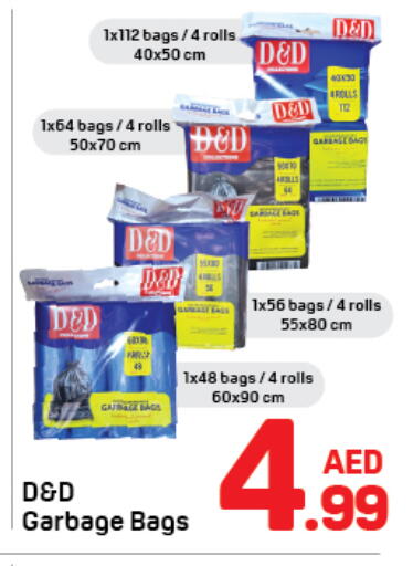 available at دي تو دي in الإمارات العربية المتحدة , الامارات - دبي