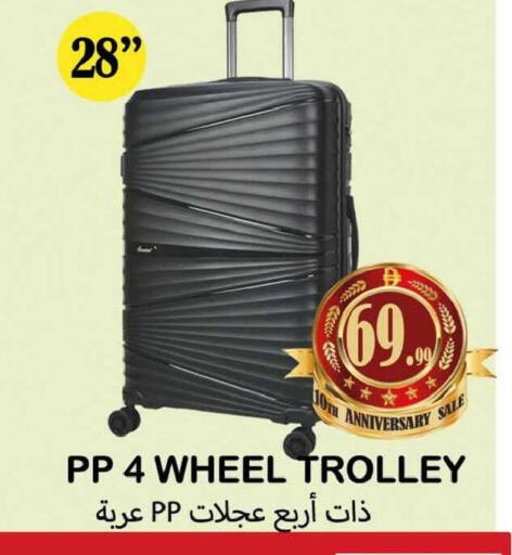 available at سوق المبارك هايبرماركت in الإمارات العربية المتحدة , الامارات - الشارقة / عجمان