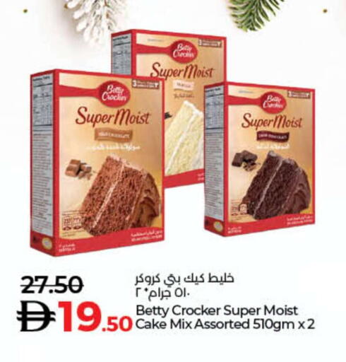 available at لولو هايبرماركت in الإمارات العربية المتحدة , الامارات - دبي