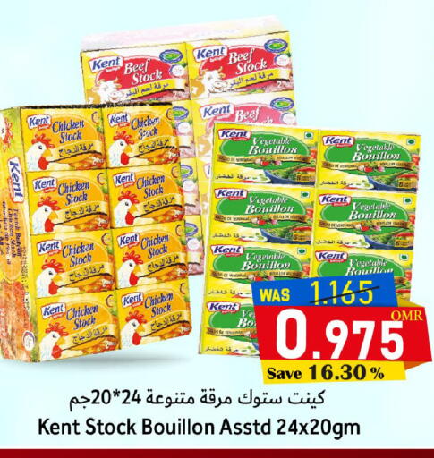 available at القوت هايبرماركت in عُمان - مسقط‎