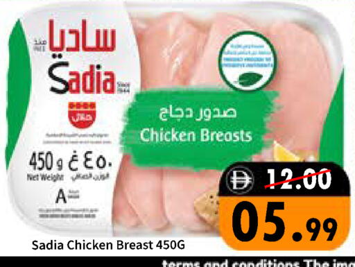 available at ROYAL GULF HYPERMARKET LLC in UAE - Abu Dhabi