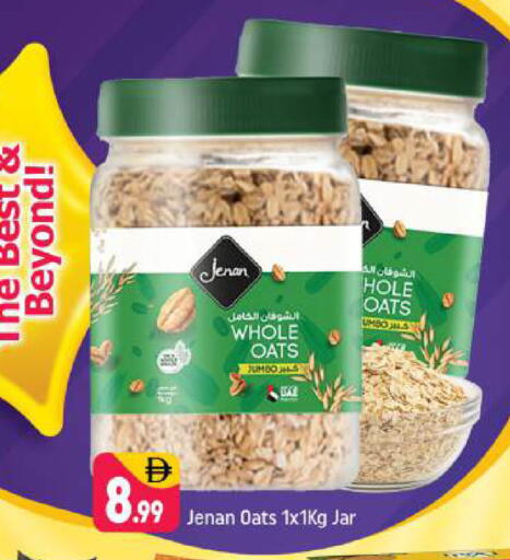 available at شكلان ماركت in الإمارات العربية المتحدة , الامارات - دبي