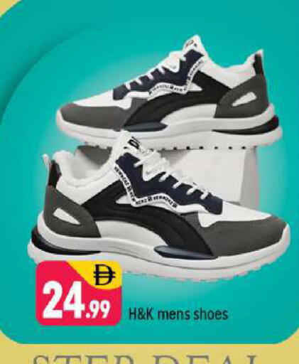 available at شكلان ماركت in الإمارات العربية المتحدة , الامارات - دبي