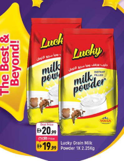 available at Shaklan  in UAE - Dubai