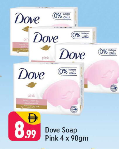 available at Shaklan  in UAE - Dubai