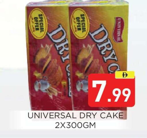 available at عين المدينة هايبرماركت in الإمارات العربية المتحدة , الامارات - الشارقة / عجمان