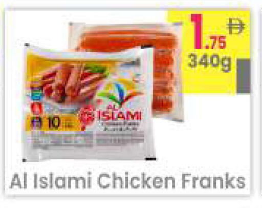 available at مركز كل يوم in الإمارات العربية المتحدة , الامارات - الشارقة / عجمان