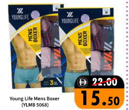 available at رويال جلف هايبرماركت in الإمارات العربية المتحدة , الامارات - أبو ظبي