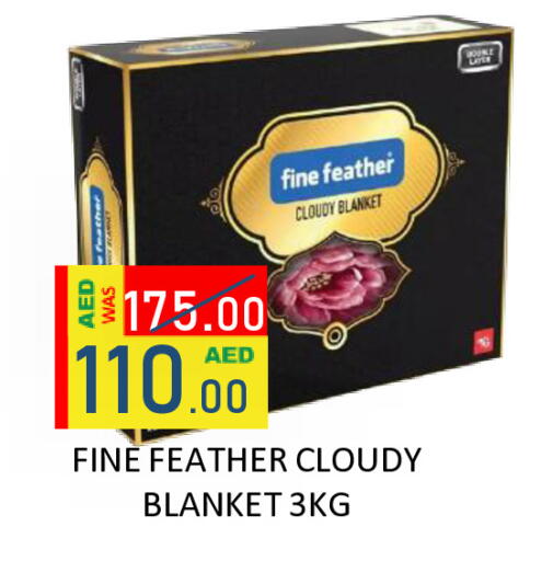 available at رويال جلف هايبرماركت in الإمارات العربية المتحدة , الامارات - أبو ظبي