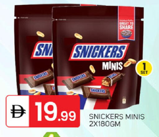 available at سوق طلال in الإمارات العربية المتحدة , الامارات - الشارقة / عجمان