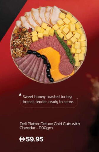 available at لولو هايبرماركت in الإمارات العربية المتحدة , الامارات - رَأْس ٱلْخَيْمَة