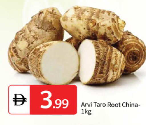 Taro from China available at TALAL MARKET in UAE - Abu Dhabi