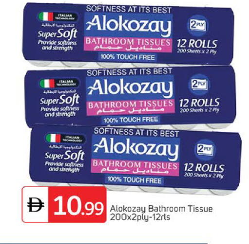 available at سوق طلال in الإمارات العربية المتحدة , الامارات - دبي