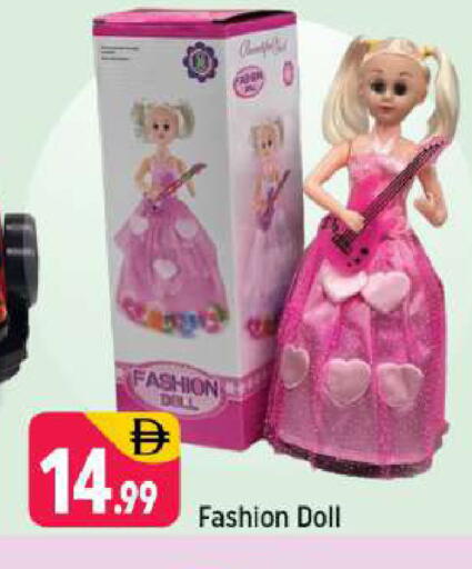 available at شكلان ماركت in الإمارات العربية المتحدة , الامارات - دبي