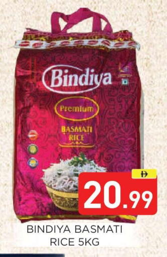 available at عين المدينة هايبرماركت in الإمارات العربية المتحدة , الامارات - الشارقة / عجمان