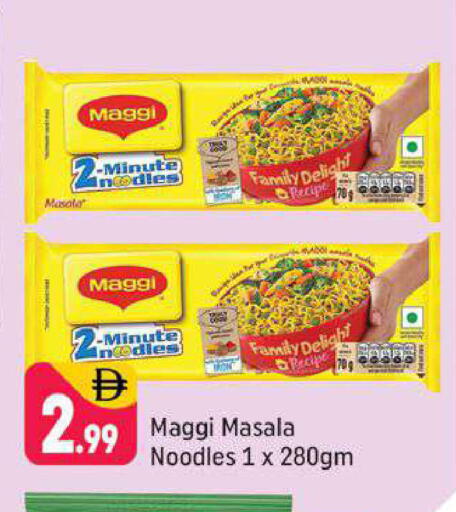 available at شكلان ماركت in الإمارات العربية المتحدة , الامارات - دبي