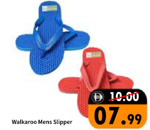 available at رويال جلف هايبرماركت in الإمارات العربية المتحدة , الامارات - أبو ظبي