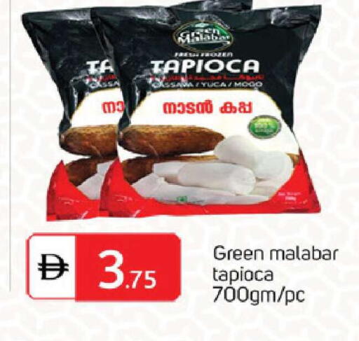 Cassava available at سوق طلال in الإمارات العربية المتحدة , الامارات - الشارقة / عجمان