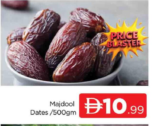 available at AL MADINA (Dubai) in UAE - Dubai