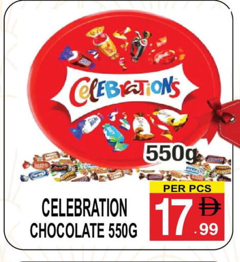 available at Friday Center in UAE - Sharjah / Ajman