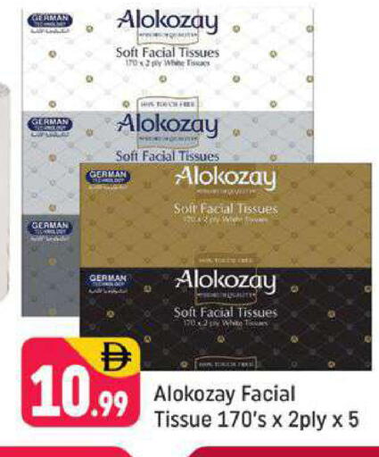 available at شكلان ماركت in الإمارات العربية المتحدة , الامارات - دبي