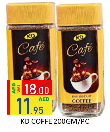 available at رويال جلف هايبرماركت in الإمارات العربية المتحدة , الامارات - أبو ظبي