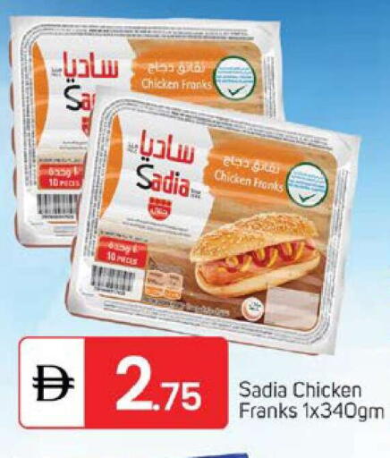 available at سوق طلال in الإمارات العربية المتحدة , الامارات - دبي