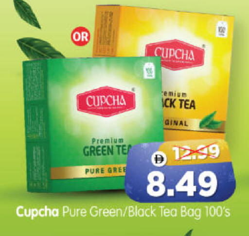 available at هايبر ماركت المدينة in الإمارات العربية المتحدة , الامارات - أبو ظبي