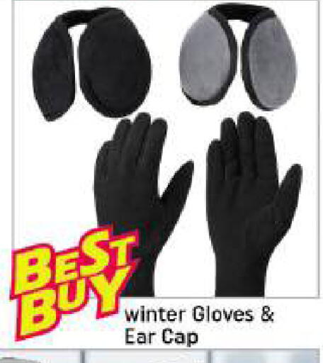 available at شكلان ماركت in الإمارات العربية المتحدة , الامارات - دبي