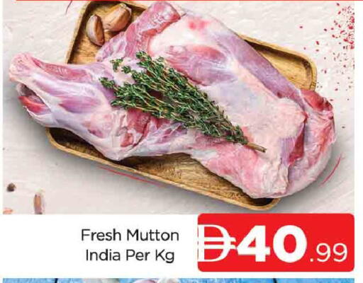 available at AL MADINA (Dubai) in UAE - Dubai